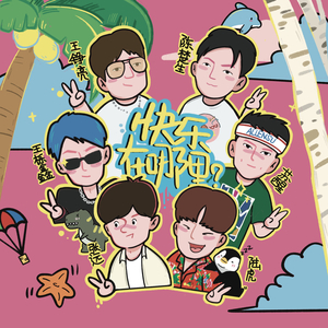 美女操逼性爱性虐视频
