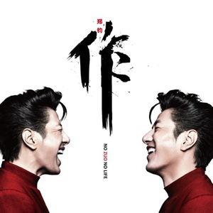 美女操逼性爱性虐视频
